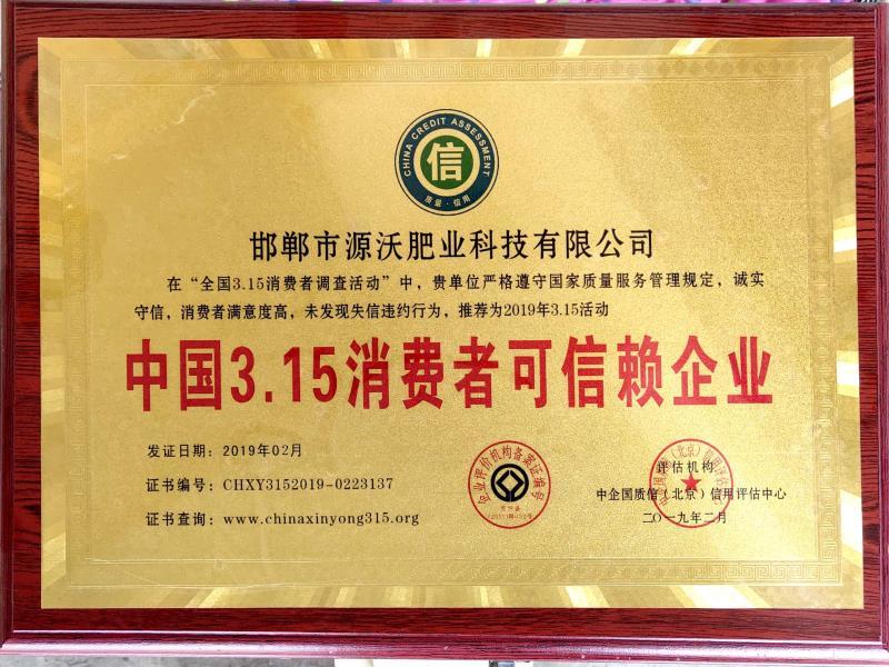 矿源黄腐酸钾有，有机水溶肥，每袋1000克，一箱20袋