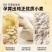 原味小麦粉全麦面粉