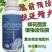 抗寒防冻液，零下20度不受冻害，抗冻，壮苗，增产。