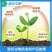 抗寒防冻液，零下20度不受冻害，抗冻，壮苗，增产。
