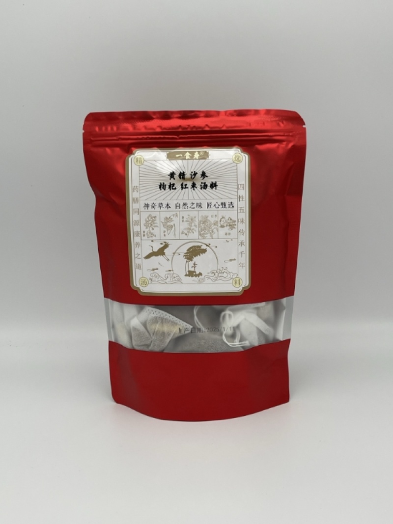 黄精党参山药汤包，枸杞红枣汤包，淫羊藿菟丝子汤包