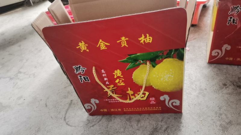 黄金贡柚，纯甜无酸，果然黄嫩，化渣细腻，核心产区。