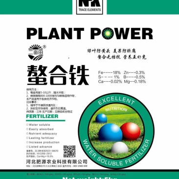 螯合铁，单质铁肥，有机铁肥，每袋5公斤，一箱四袋
