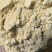 玉米面，玉米次粉，鸡鸭鹅牛羊鱼虾蟹等饲料原料，支持上门考察，