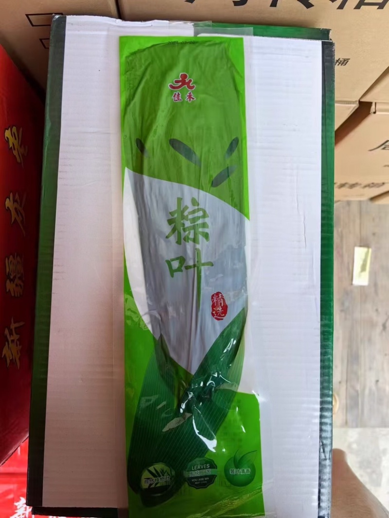 粽叶优质粽叶产地直发供应全国市场电商商超