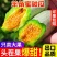 博洋61甜瓜