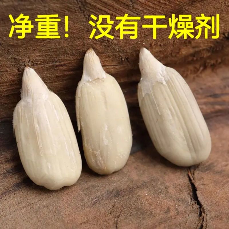 【牛商实力推荐】葵花籽产地直发对接采购商