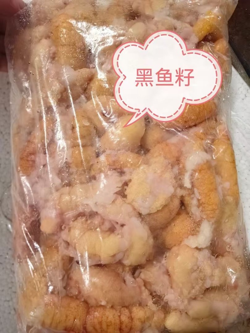 黑鱼籽