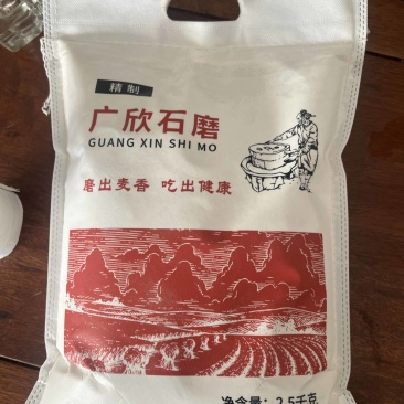 河南零添加石磨面粉
