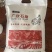 河南零添加石磨面粉