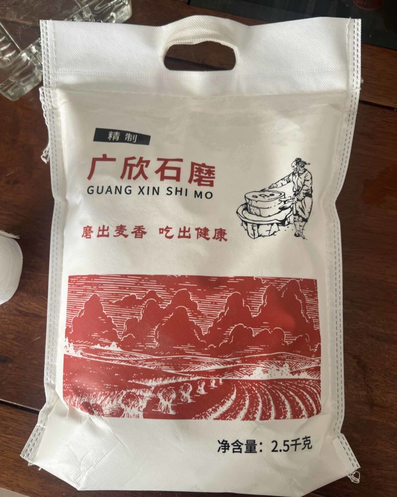 河南零添加石磨面粉