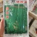 中禧翠禧长丰豆角种子耐高温长豇豆种子翠绿油亮400克