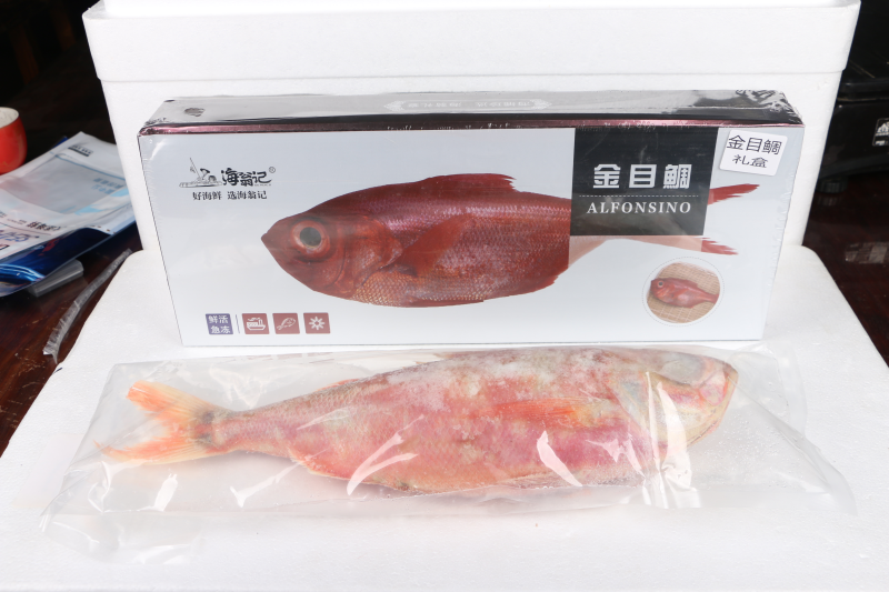 金目鲷鱼