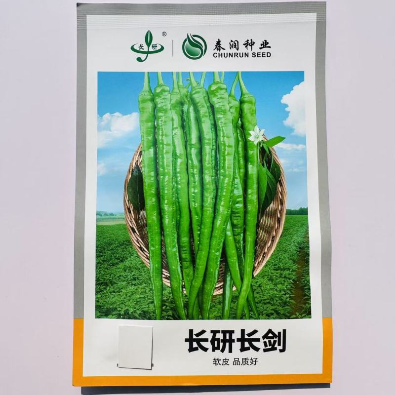 长研辣椒种子长剑长羊角椒种子高产香辣粗长线椒种籽软皮辣椒