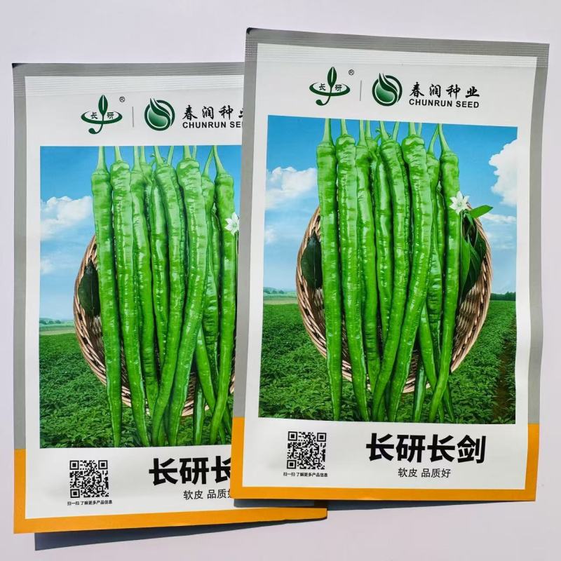 长研辣椒种子长剑长羊角椒种子高产香辣粗长线椒种籽软皮辣椒