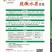云南特色四季播种绿杆青菜种子小苦菜味略苦花叶宽叶菜