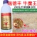 瑞德丰牛魔王20%草铵膦草铵磷除草剂牛筋小飞蓬杂草草光农