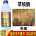 瑞德丰牛魔王20%草铵膦草铵磷除草剂牛筋小飞蓬杂草草光农