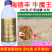 瑞德丰牛魔王20%草铵膦草铵磷除草剂牛筋小飞蓬杂草草光农