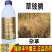 瑞德丰牛魔王20%草铵膦草铵磷除草剂牛筋小飞蓬杂草草光农