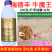 瑞德丰牛魔王20%草铵膦草铵磷除草剂牛筋小飞蓬杂草草光农