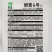 卡其酥蜜6号杂交甜瓜种子超甜薄皮酥脆甜绿宝石甜瓜种籽绿肉
