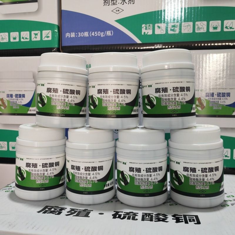 绿云腐迪4.5%腐殖硫酸铜苹果树腐烂病涂抹愈合剂正品专用