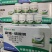 绿云腐迪4.5%腐殖硫酸铜苹果树腐烂病涂抹愈合剂正品专用
