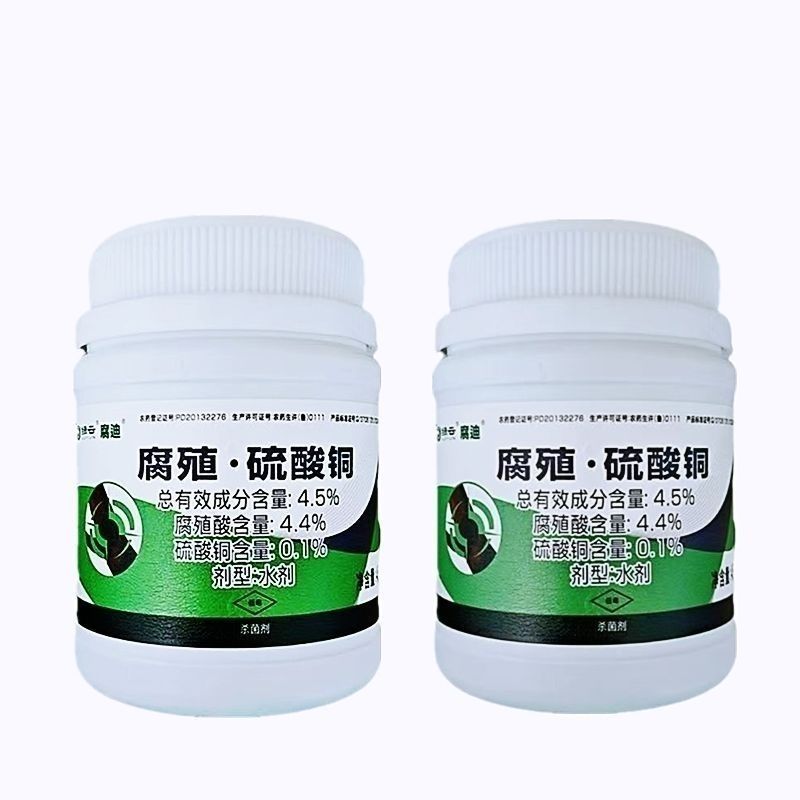 绿云腐迪4.5%腐殖硫酸铜苹果树腐烂病涂抹愈合剂正品专用