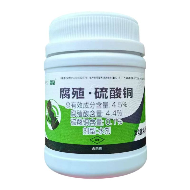 绿云腐迪4.5%腐殖硫酸铜苹果树腐烂病涂抹愈合剂正品专用