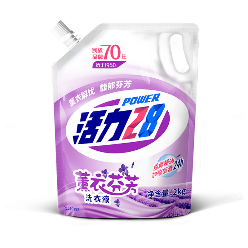 活力28薰衣草洗衣液2kg袋装厂家批发集采