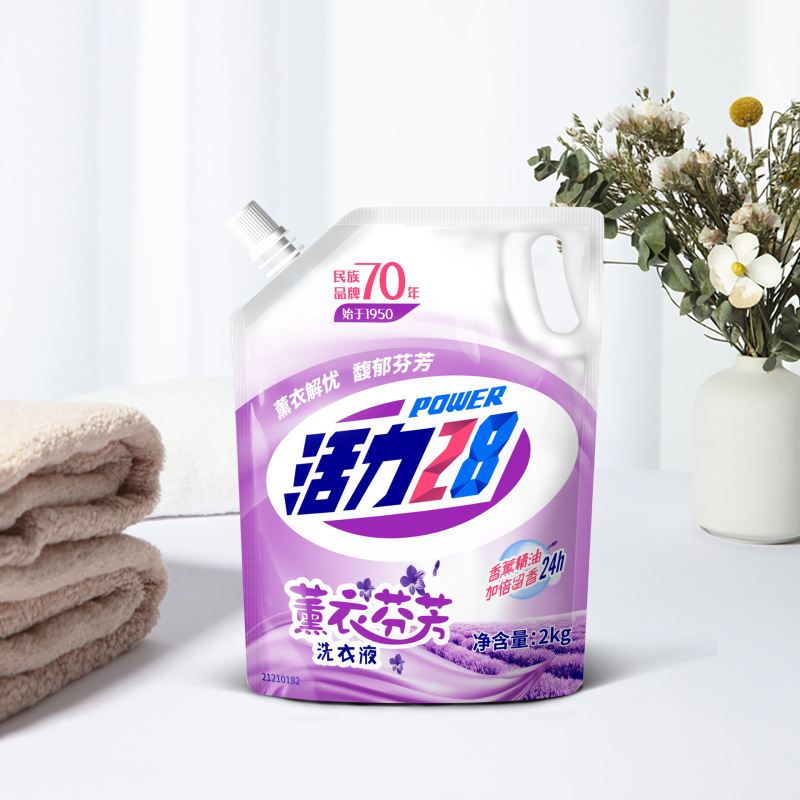 活力28薰衣草洗衣液2kg袋装厂家批发集采