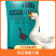 湖南肉鹅全价配合饲料长肉快血羽周期短厂家直销
