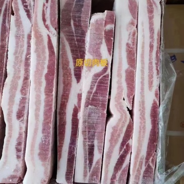 烤肉专用五花肉板质量如图[哇][哇][哇]