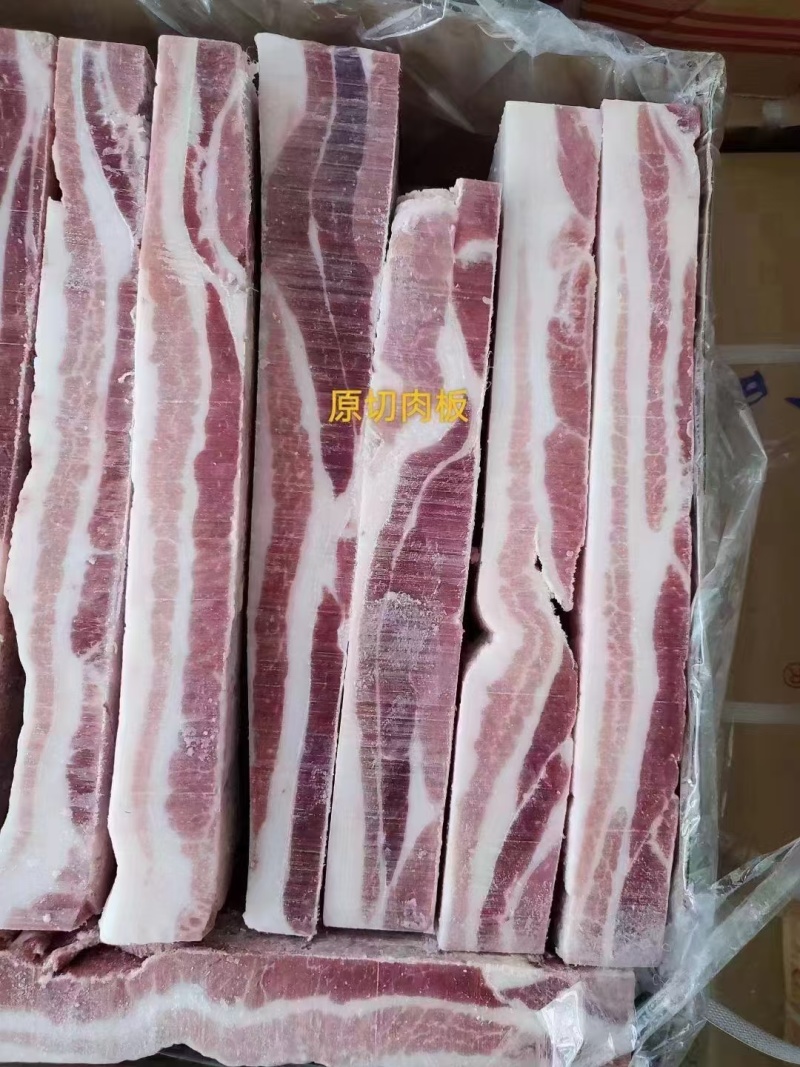 烤肉专用五花肉板质量如图[哇][哇][哇]