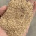 四川筛糠，除尘糠0.8--2.0规格，米厂直供，按需生产