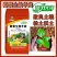 酵素生物羊粪羊粪三次发酵两次加菌而成的优质底肥