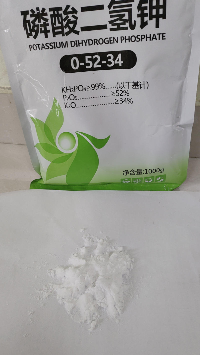 批发膨化闪溶磷酸二氢钾花肥料叶面肥磷钾肥膨果肥果树蔬菜花