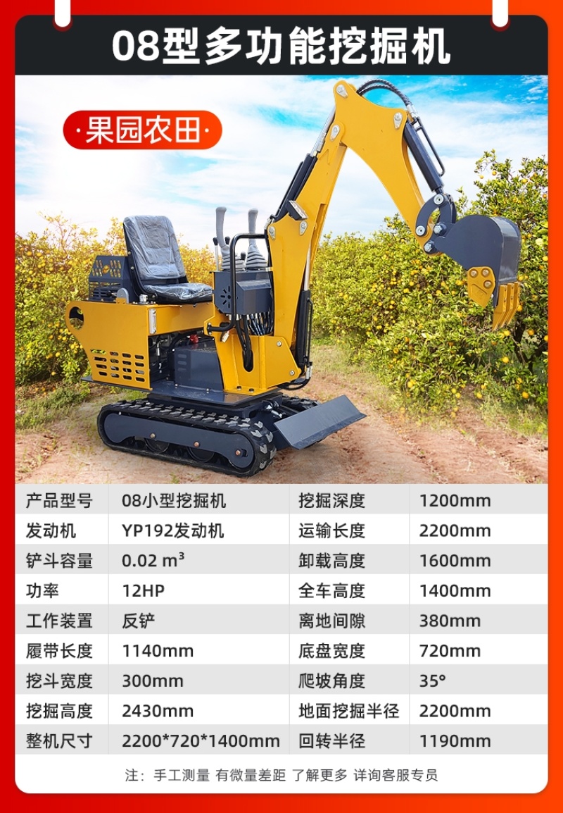 小型挖掘机果园工程小挖机微挖室内挖机小型挖机