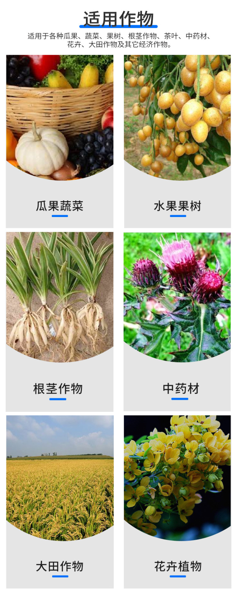 酶解深海鱼蛋白原液防早衰黄叶小叶卷叶死苗鱼蛋白肥料