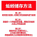 鲜活黑蚯蚓钓黄鳝青蚯蚓特大臭蚯蚓地龙活体蚯蚓野钓钓鱼鱼饵