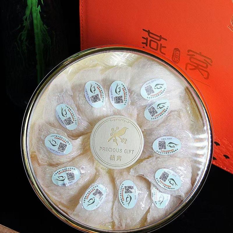 溯源三角盏足干大燕盏燕窝孕妇滋补中药材礼盒包装