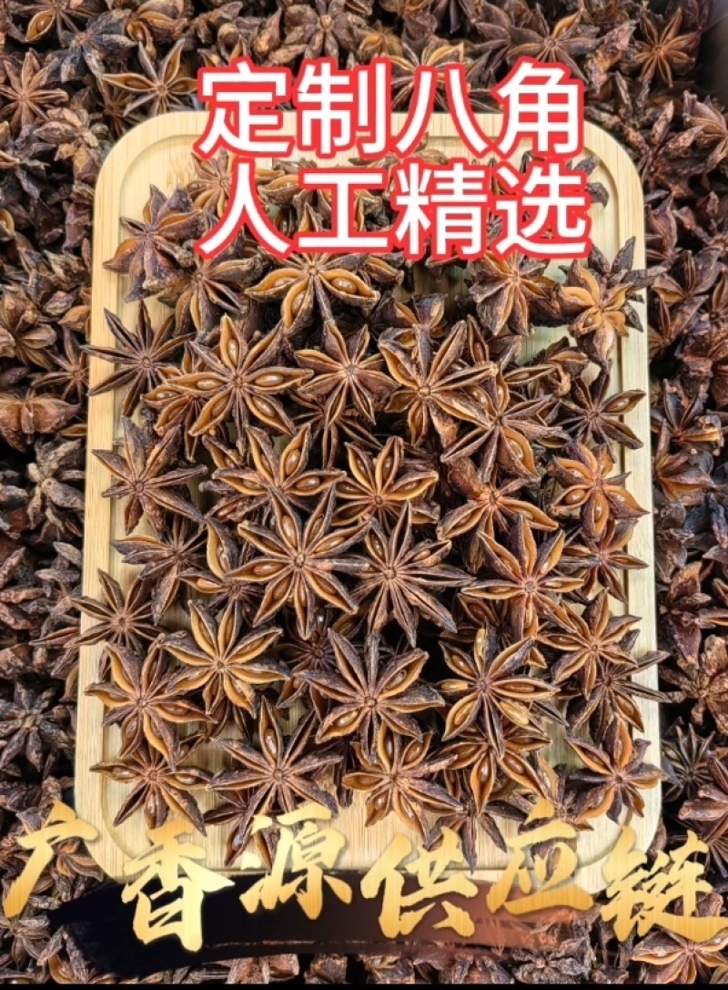 足干无硫电商货，厂家直供，量大货源稳定，长期合作