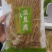 非转基因大豆豆腐丝纯干