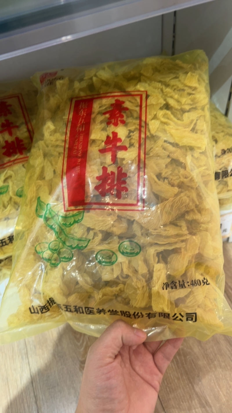 非转基因大豆豆腐丝纯干