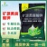 矿源黄腐酸钾生根壮苗调节土壤酸碱抗重茬全水溶