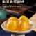 溏心变蛋，无铅松花蛋，鸡皮蛋，精品变蛋