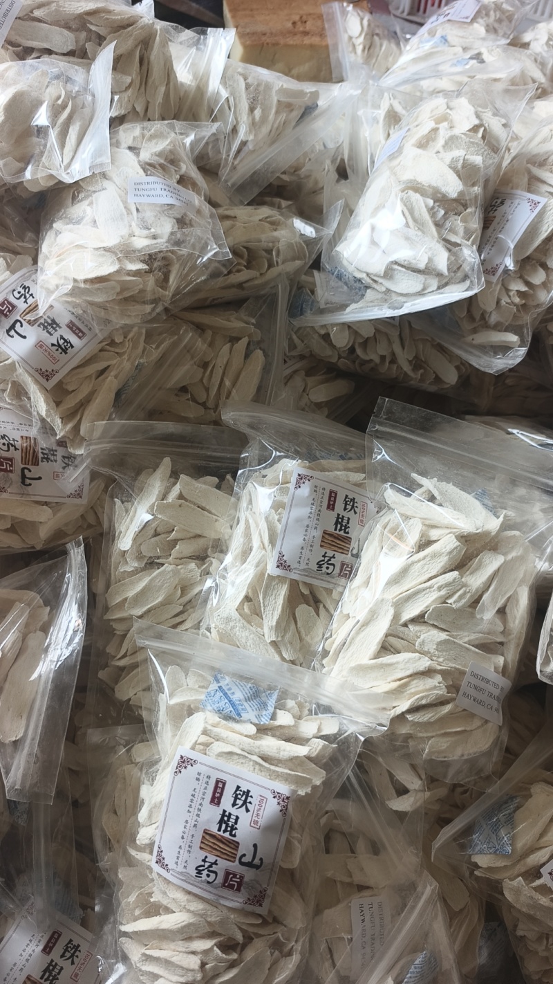 焦作精品垆土铁棍山药片工厂直发欢迎进店咨询