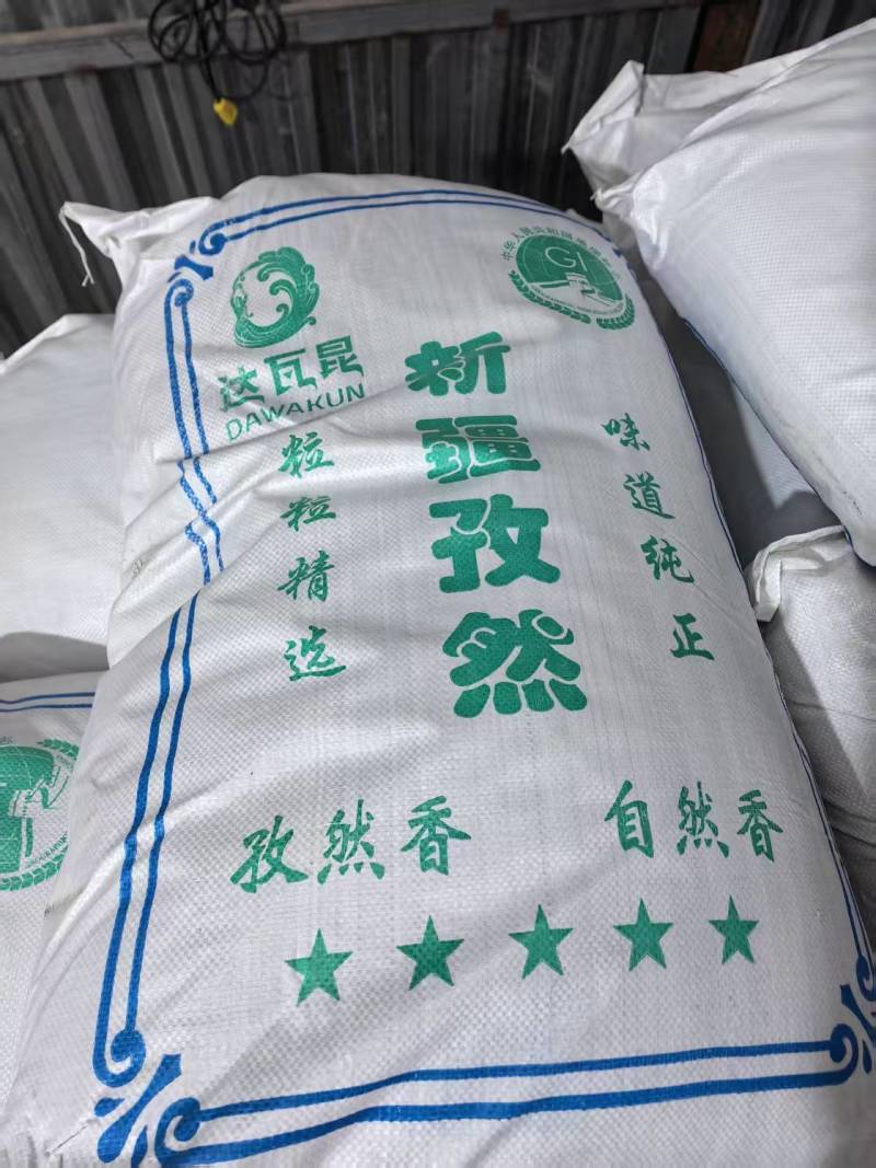 新疆精品孜然