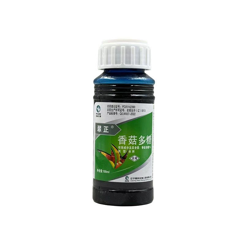 翠正1%香菇多糖番茄病毒病水稻条纹叶枯病杀菌剂